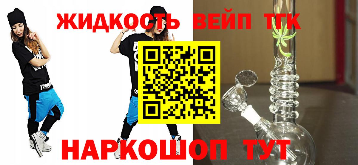 Тосно  ТГК Wax  Вход с VPN 