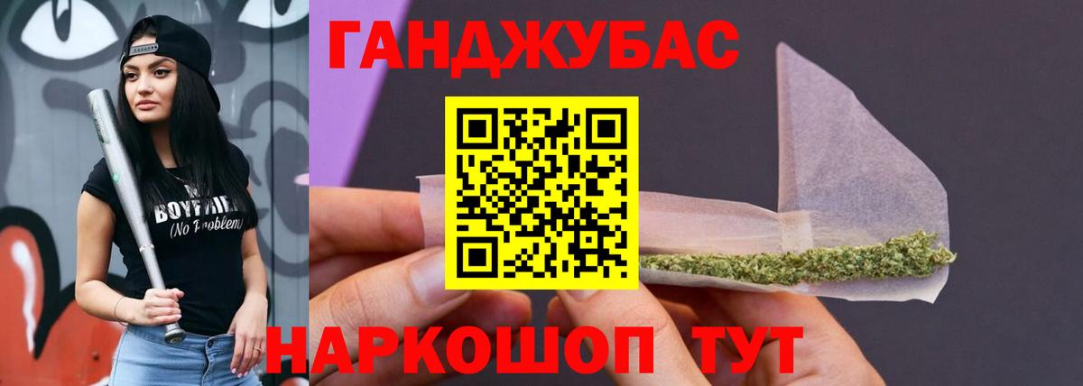 Бошки Шишки LSD WEED Тосно